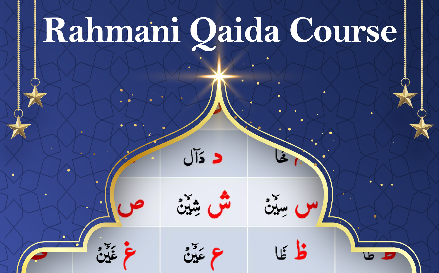 Rahmani qaida Course
