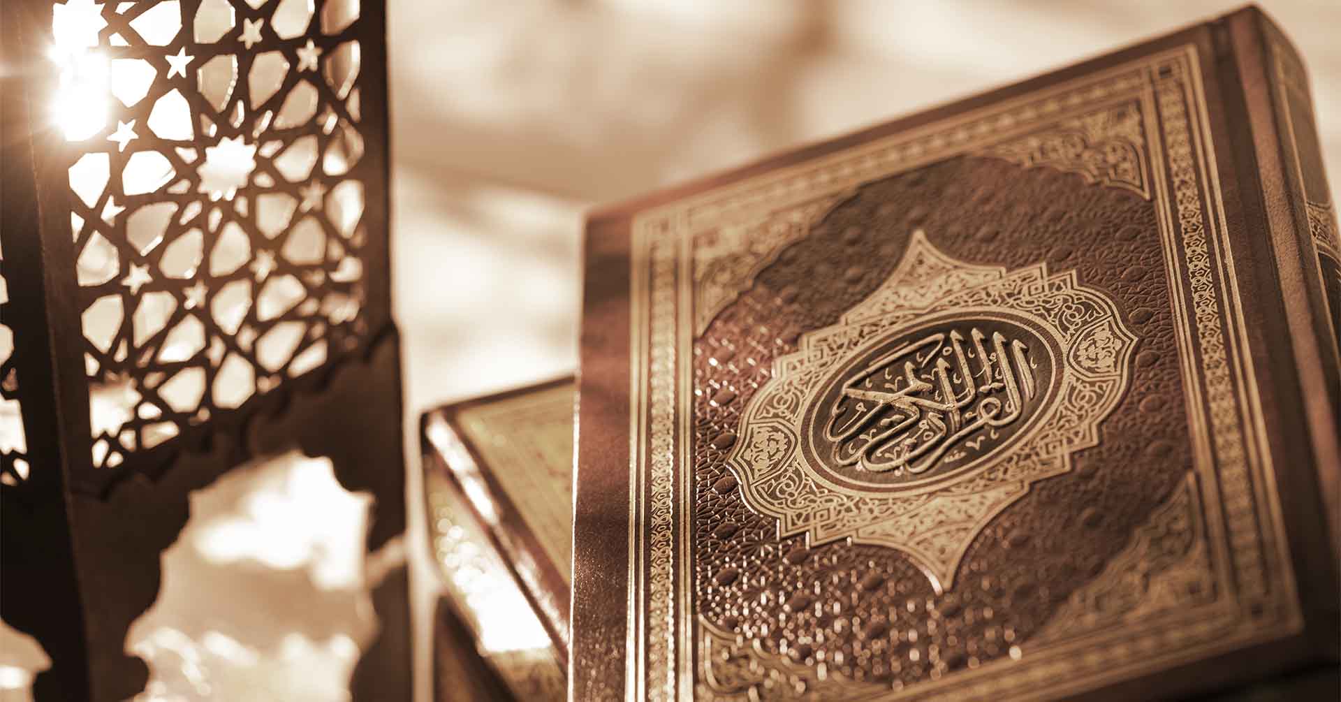 Quranic recitation classes