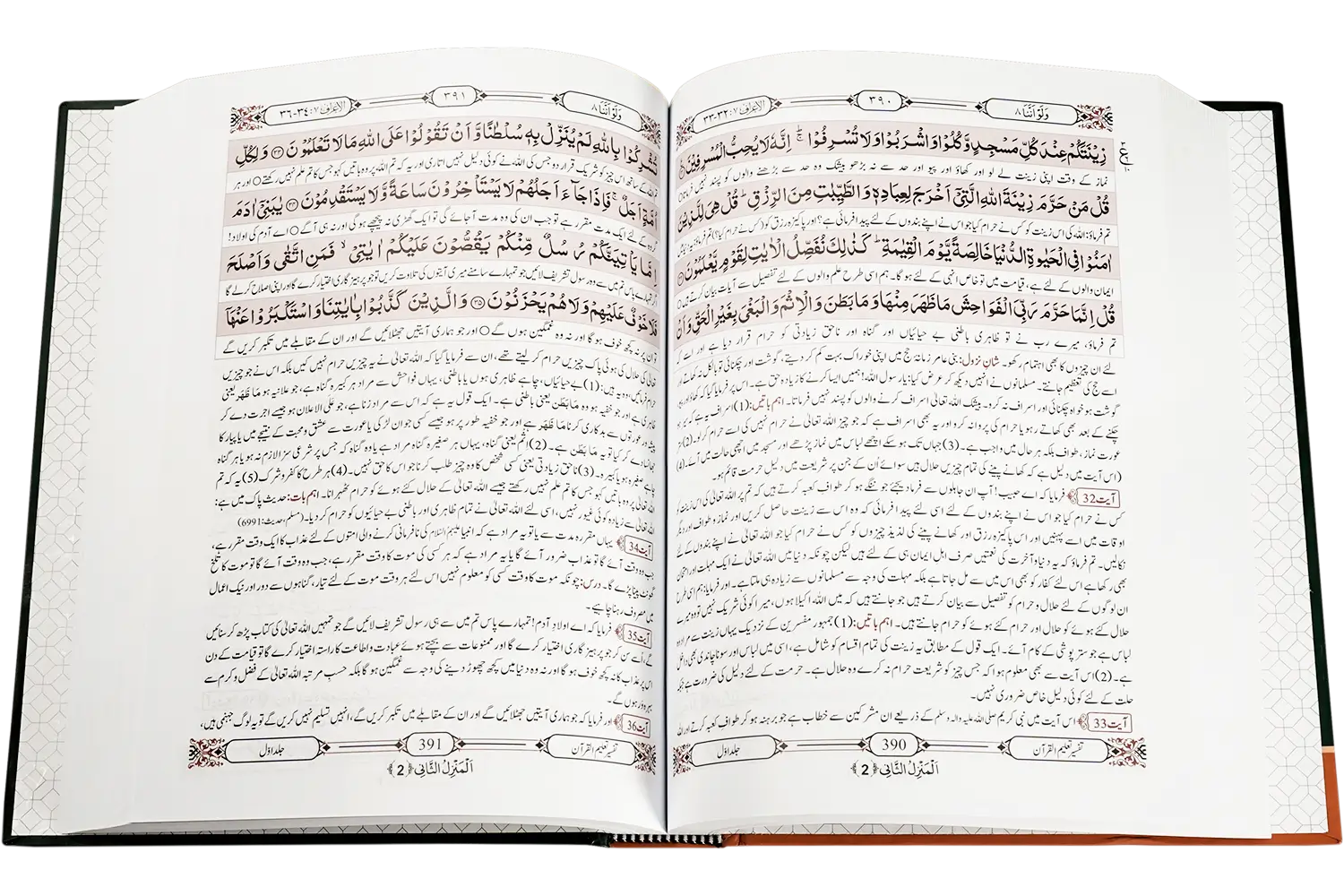 Ten Qirat Styles Chart